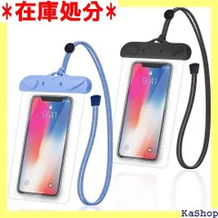 防水ケース スマホ用 改良 2枚入 ◆◆◆◆◆◆ ◆◆◆◆◆◆◆◆◆◆◆◆ ◆◆◆◆/ ◆◆◆◆◆◆◆◆◆◆/ ◆◆◆◆◆◆◆◆◆◆◆◆◆◆◆◆/ ◆◆◆◆◆◆◆◆◆◆◆◆ - IPX8認定 透明 保護密封 防水携帯ケース 完全防水 顔認 ック＋ブルー 659