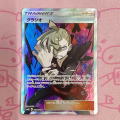 B+ランク】シャワーズ（184/BW-P PSA10 プロモ - メルカリ
