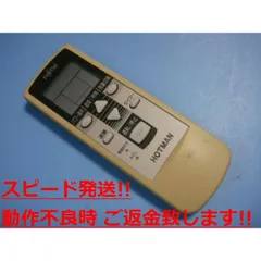 富士通 HOTMAN リモコン KHR-60F1 i8my1cf 楽天市場】KHR-60F1 FUJITSU 富士通 ホットマン HOTMAN エアコン