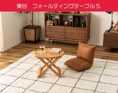 東谷　ワンタッチで折りたためる便利なラウンドテーブル