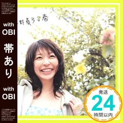 2026年最新】小野真弓の人気アイテム - メルカリ