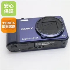 SONY ソニー Cyber-shot DSC-HX7V ブルー 元箱付き 2025年最新】dsc-hx7vの人気アイテム - メルカリ