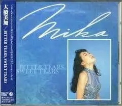 2025年最新】大橋_美加の人気アイテム - メルカリ