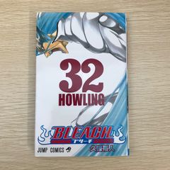 BLEACH　ブリーチ　32巻/【作者】久保帯人/GF-0225010626-YP/GF09041