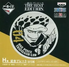 【中古】皿・茶碗(キャラクター) トラファルガー・ロー 記念プレート 「一番くじ ワンピース THE BEST EDITION」 H賞