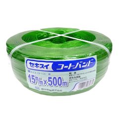 新品 積水樹脂 セキスイ コートバンド Mタイプ 15mm×500m 緑 M-312