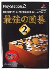 【中古】PS2ソフト 最強の囲碁2