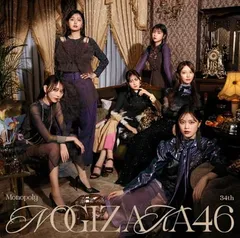 Monopoly (通常盤) (特典なし) [Audio CD] 乃木坂46