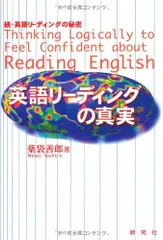 2024年最新】薬袋善郎の本の人気アイテム - メルカリ