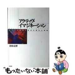 2023年最新】老松克博の人気アイテム - メルカリ