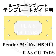 2024年最新】Fenderワイドレンジハムバッカーの人気アイテム - メルカリ