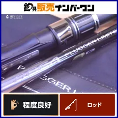 2025年最新】オシアプラッガー s83hの人気アイテム - メルカリ