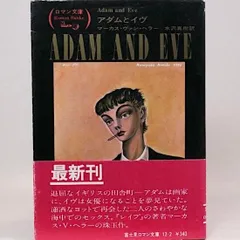 2025年最新】金子 国義の人気アイテム - メルカリ