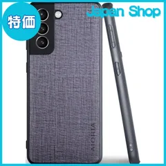 【特価】Samsung Galaxy S22 Plus ケース 6.6生地パターンレザー高級に保護純色スマホケースSamsung Galaxy S22 Plus 5G (Gray)のサムネイル