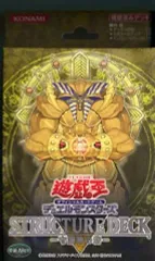 【中古】トレカ(遊戯王) 遊戯王OCG デュエルモンスターズ ストラクチャーデッキ -守護神の砦-