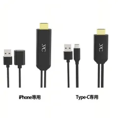 【公式】HDMI変換ケーブル KD-207 カシムラ (D)(B)