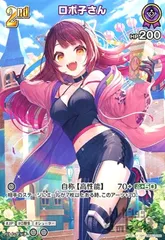 ヴァイスシュヴァルツ　ロボ子さんSP SR R×3セット 2025年最新】ロボ子 spの人気アイテム - メルカリ