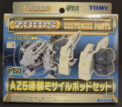 S.H.Figuarts 仮面ライダー カブトエクステンダー　エクステンダー バンダイ 超合金×THE LIFE-SIZED FREEDOM GUNDAM Statue 機動
