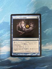 クーポン配布中)MTG モックス・ダイアモンド② - メルカリ