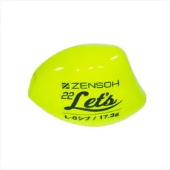 キザクラ ウキ ZENSOH 22Lets(レッツ) L 0シブ ディープイエローのサムネイル