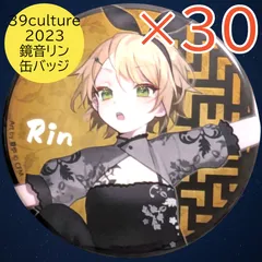 2025年最新】鏡音リン缶バッチの人気アイテム - メルカリ