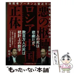 2024年最新】斎藤勉の人気アイテム - メルカリ