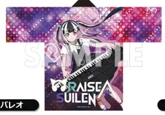 2025年最新】パレオ 法被の人気アイテム - メルカリ