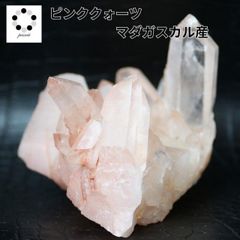マダガスカル産 ピンククォーツ