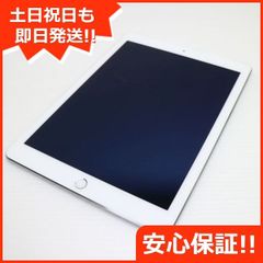 超美品 au iPad Air 2 Cellular 32GB シルバー 即日発送 タブレットApple 本体 土日祝発送OK 04000