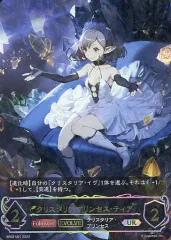 PSA10 シャドウバースエボルヴ UR クリスタリアプリンセス・ティア 2025年最新】クリスタリアプリンセス・ティア urの人気アイテム - メルカリ