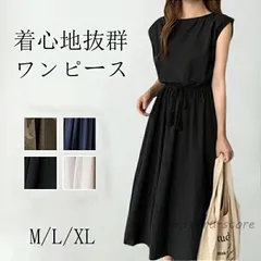 ワンピース レディース ノースリーブワンピース シフォンワンピース シャツワンピース 秋 夏 春 きれいめ ロングワンピース 大きいサイズ 