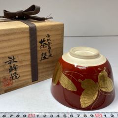 三代　吉田美統　金彩色絵秋海香炉　共箱　高さ11㎝　東Y5-0727☆2Fトコル 三代 吉田美統 金彩色絵秋海香炉 共箱 高さ11㎝ 東Y5-0727☆2F