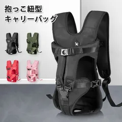 ペット用 キャリーバッグ 犬抱っこ紐 バッグ 猫抱っこ紐  ペットスリング ショルダーペットキャリーバッグ 犬抱っこバッグ 中型犬 小型犬 猫 犬おんぶ ペットおんぶ紐 お散歩 お出かけ 旅行 通院  クッション入り S M L XL