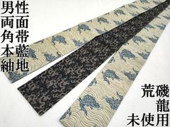 Item thumbnail for item 675d092d-d444-4f2b-a338-9eebe33b8a9c