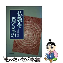 【2023年最新】玉城康四郎の人気アイテム メルカリ