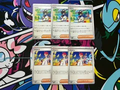 ポケモンカード　スグリ アカマツ 6枚セット 各3枚 96/101 163/187 サポート