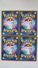 ポケモンカード ポケカ ミカルゲ 4枚 S-34