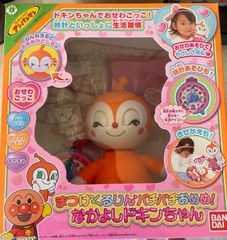 まつげくるりんパチパチおめめ！なかよしドキンちゃん
