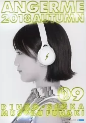 2025年最新】船木結 ピンポスの人気アイテム - メルカリ