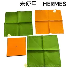HERMES エルメス ランチョンマット 4枚セット コットン テーブル