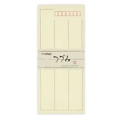 菅公工業 つづみ封筒 8枚 クリーム フ681 （1点）