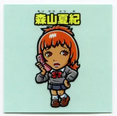 2025年最新】スーパーP3シールの人気アイテム - メルカリ