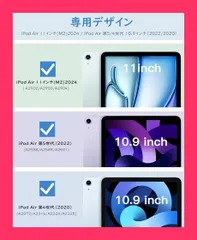 【スタッフおすすめ！】iPad Air 11インチケース 2024 iPad Air 第5世代/第4世代 ケース 10.9インチ クリア TiMOVO iPad air 11インチ ケース 2024 iPad air 5 ケース 2022
