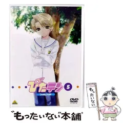 2025年最新】ぴたテン カードの人気アイテム - メルカリ