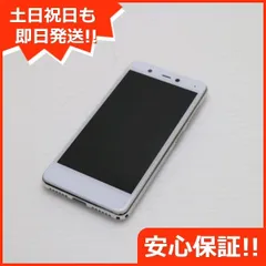 楽天MINI ホワイト  美品 Rakuten Mini ホワイト カバー付 美品 付属品全て未使用品