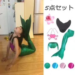 ハロウィン 仮装  人魚姫 5点セット 子供 水着  女の子水着 写真撮影 ピンク　ローズ