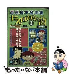 2024年最新】たんぽぽさんの詩の人気アイテム - メルカリ