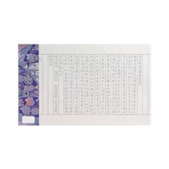 Item thumbnail for item 3b9f2ca7-c692-440b-961d-d4d5a227b65d