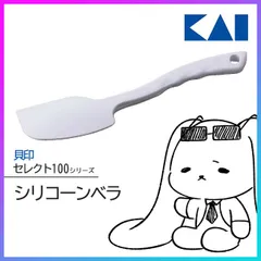 貝印 セレクト100 ゴムベラ シリコーン 食洗器対応 【▲】/セレクト100シリコーンベラのサムネイル