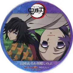 【中古】バッジ・ピンズ 冨岡義勇＆胡蝶しのぶ コンビ缶バッジ 「鬼滅の刃」 ufotableポイント交換景品